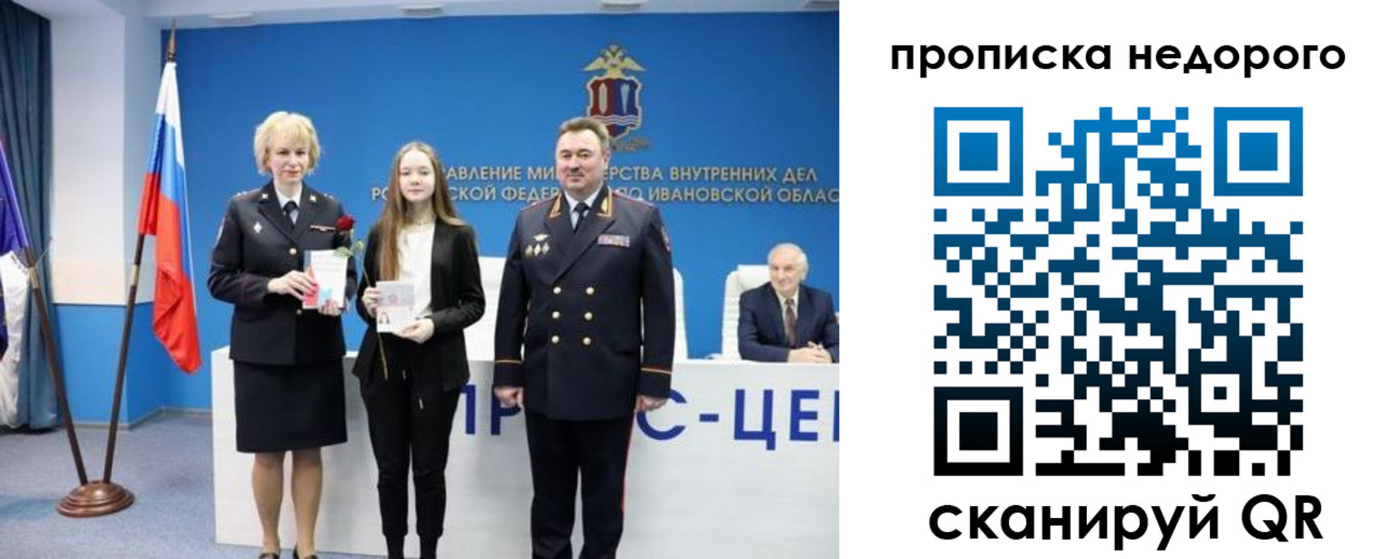 временная регистрация адрес в Омутнинске