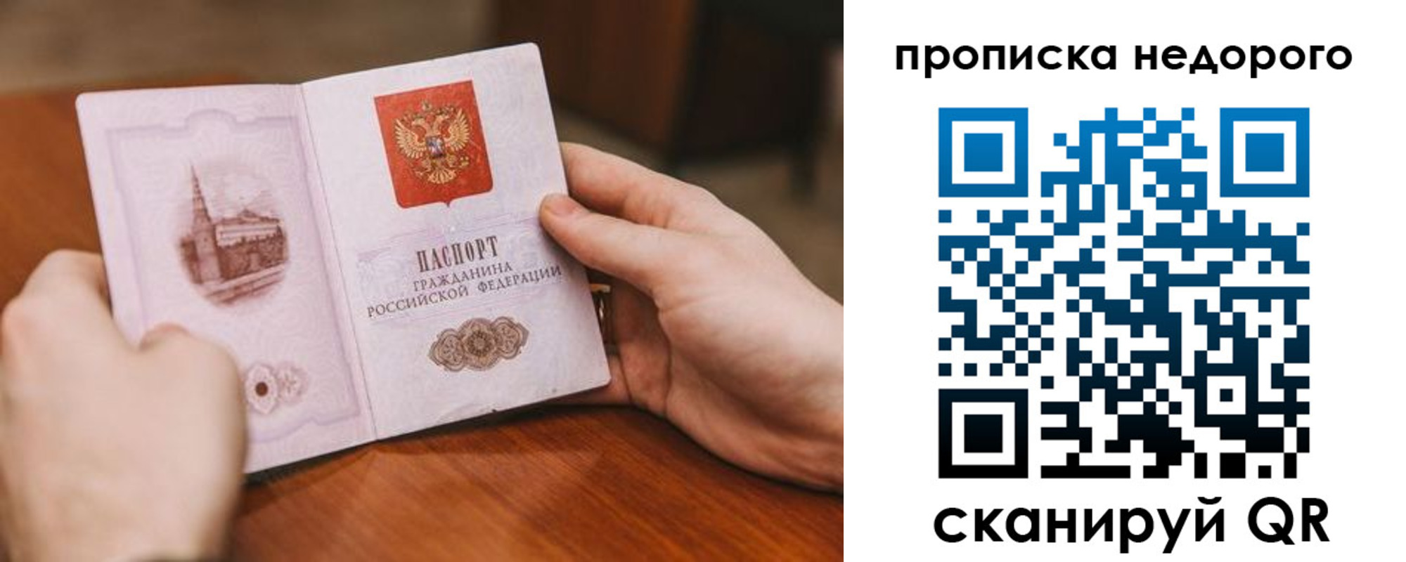 миграционный учет в Омутнинске
