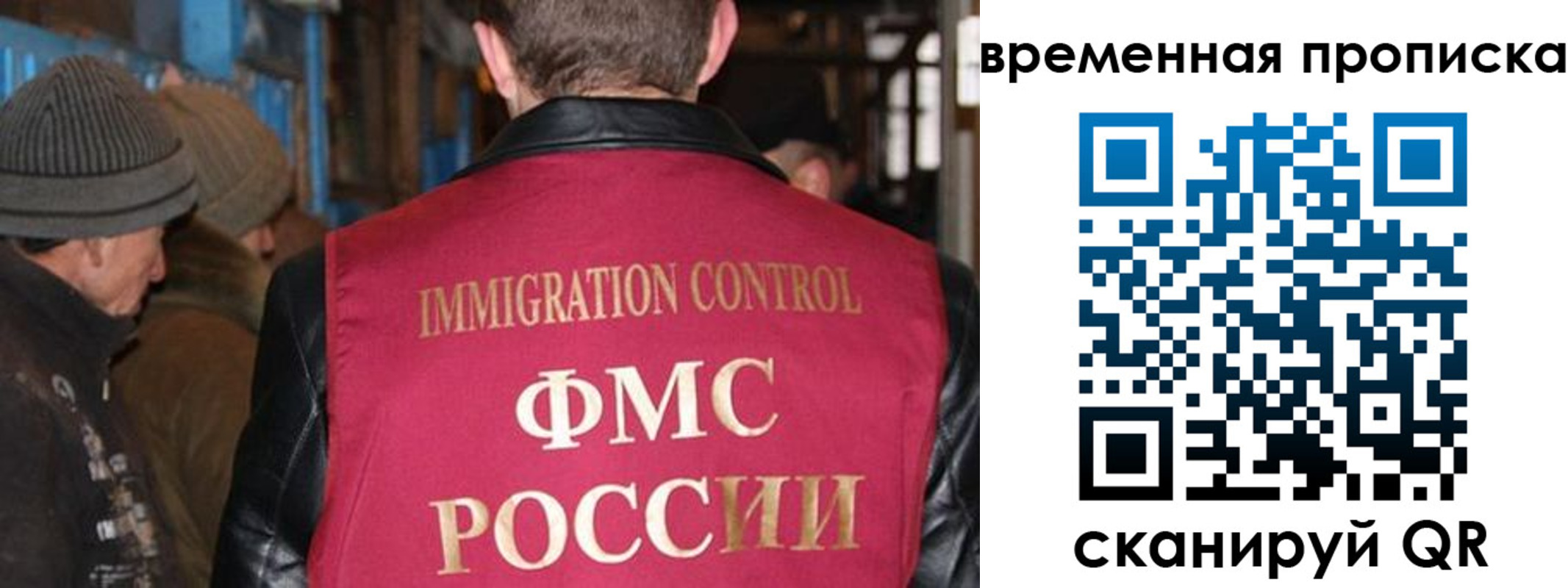 временная регистрация поиск в Омутнинске